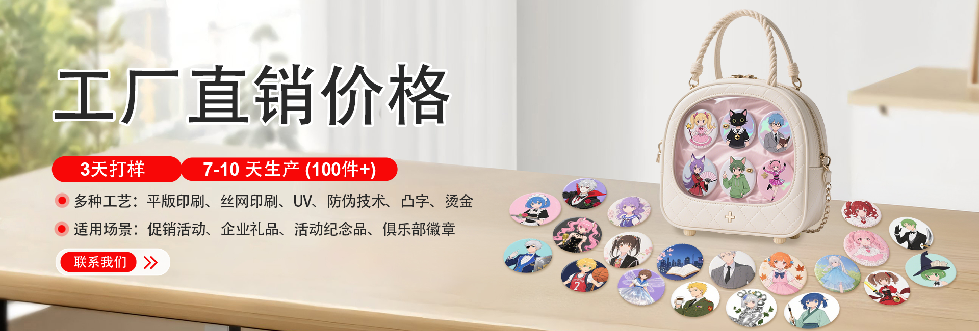 潮州金属铝标牌